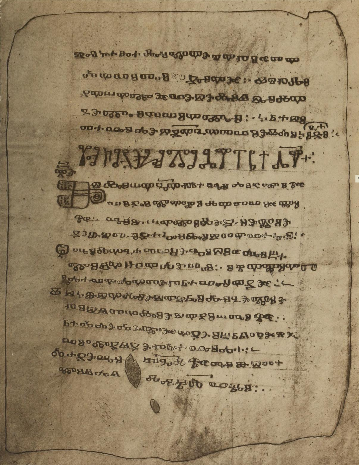 Psalterium Sinaiticum