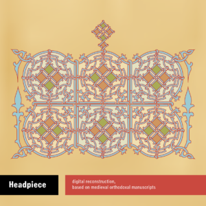 Headpiece