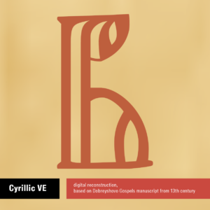 Ve Cyrillic Dobreyshovo Gospels