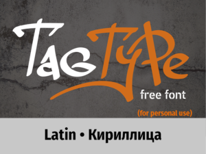 Tag Type
