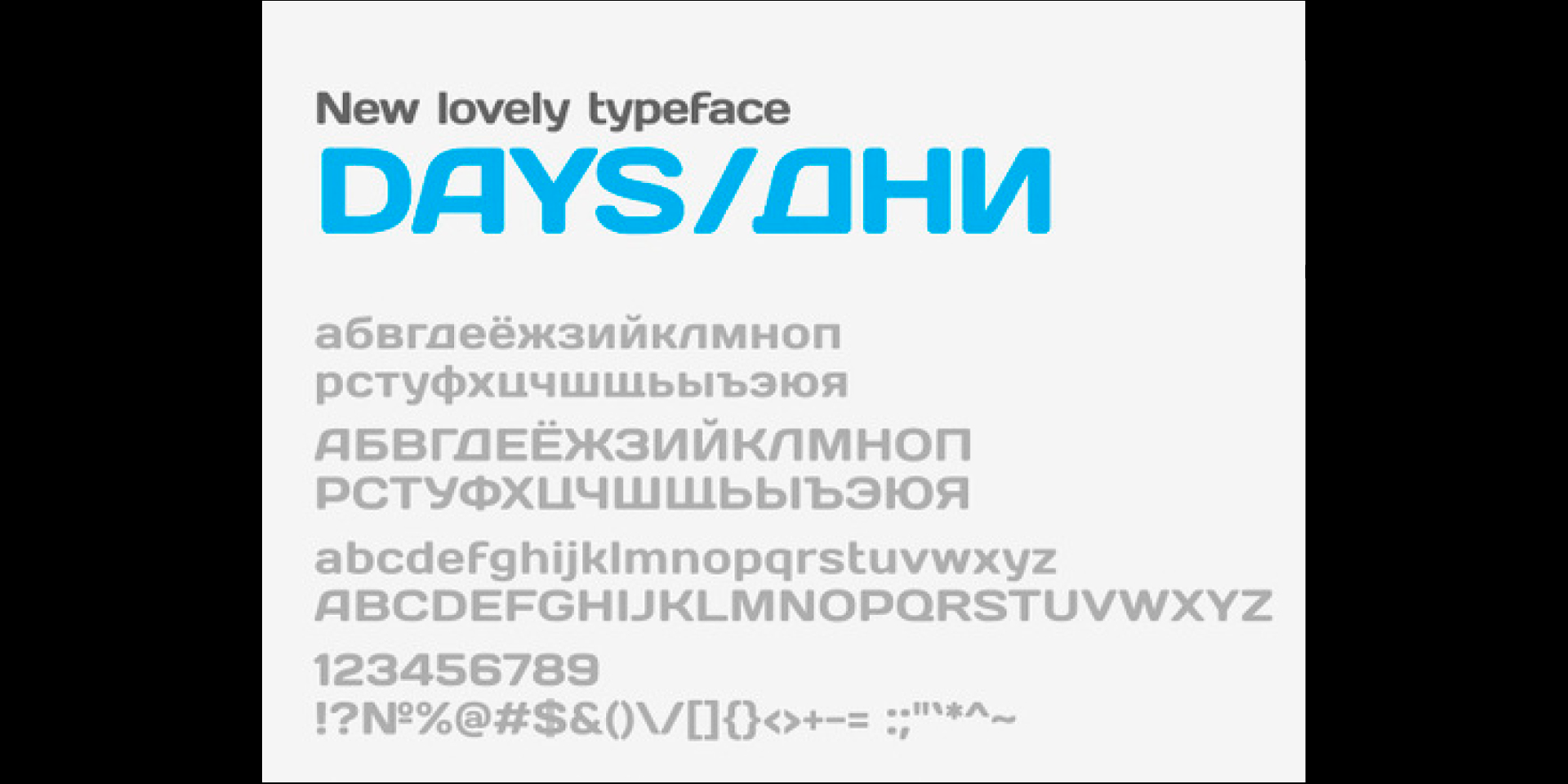 Days