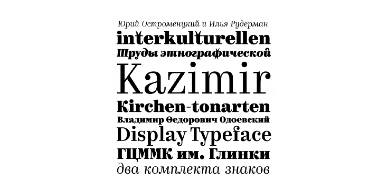 Kazimir