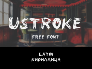Ustroke