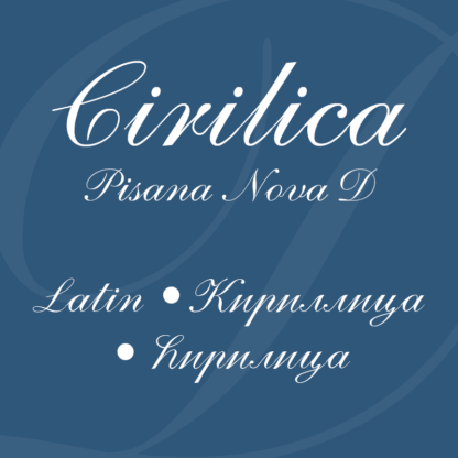 Cirilica Pisana Nova D