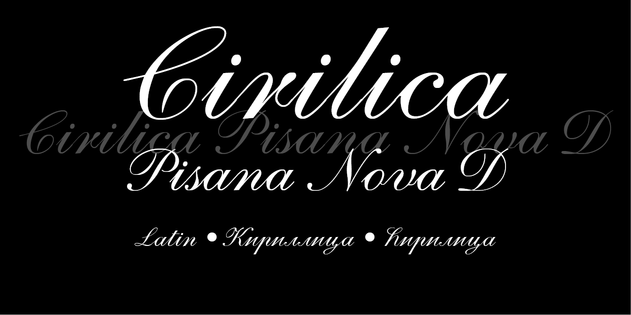 Cirilica Pisana Nova D