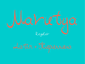 Marutya