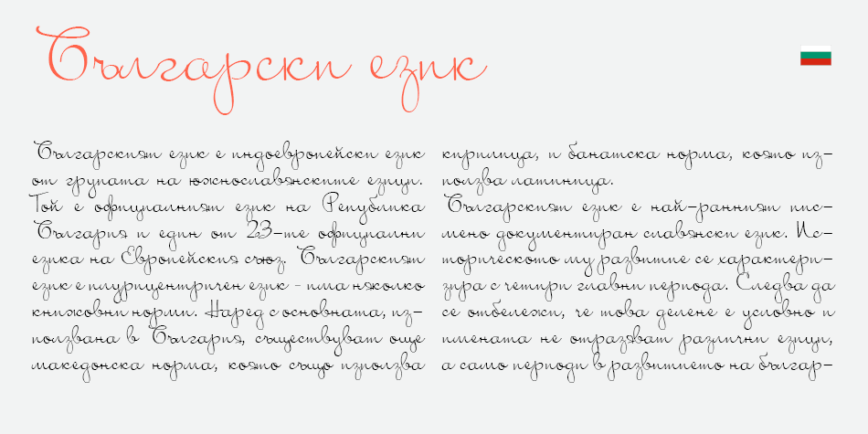 Inspiration