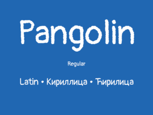 Pangolin