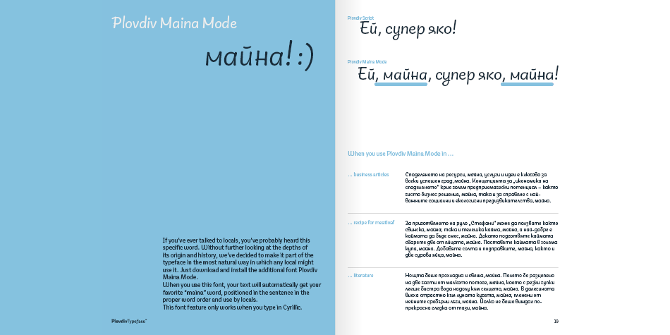 Plovdiv Typeface