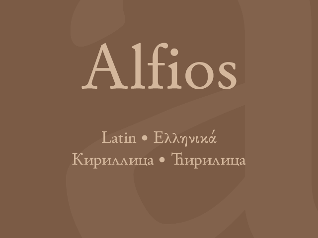Alfios