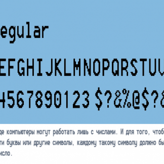 Fix Sys