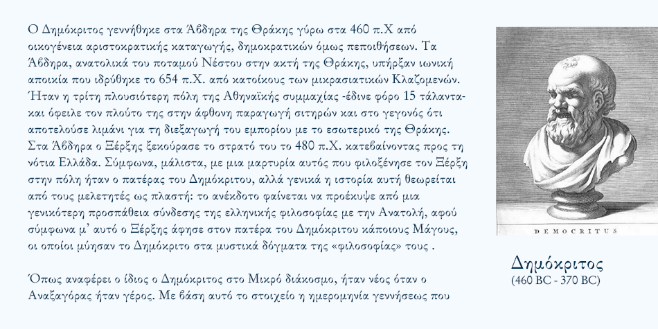 Asea