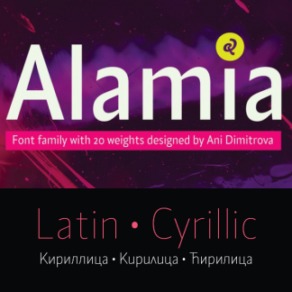 Alamia