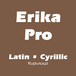 Erika Pro