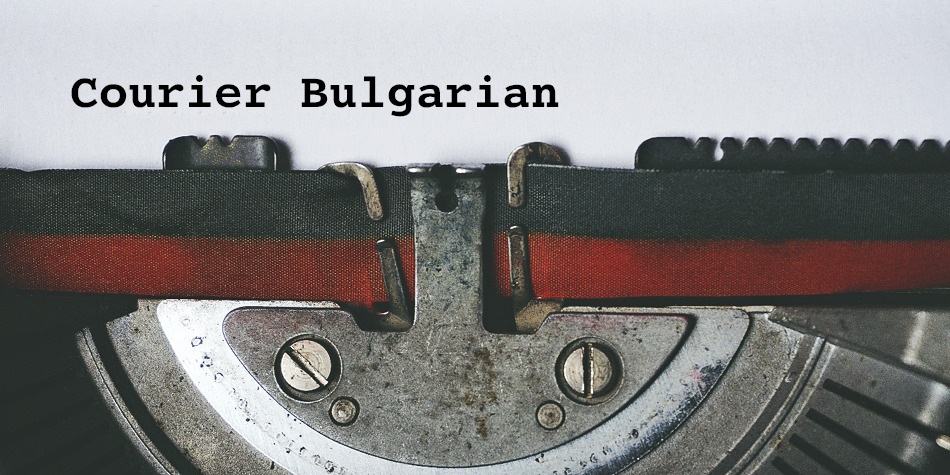 Courier Bulgarian