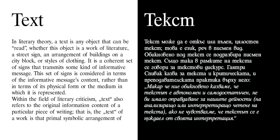 Timok Bulgarian