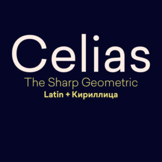 Celias