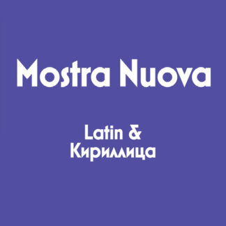 Mostra Nuova