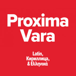 Proxima Vara