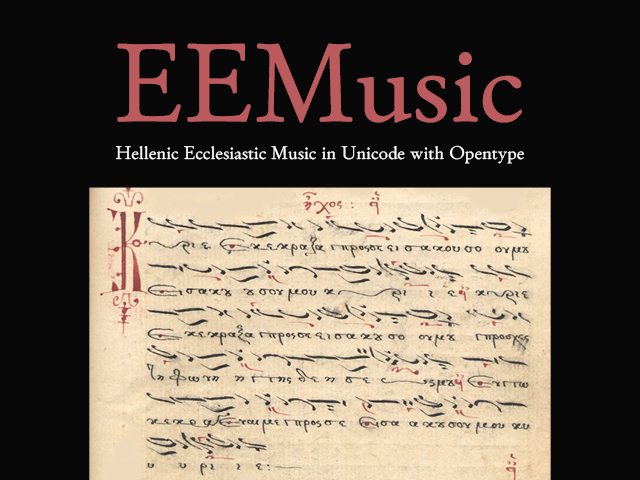 EEMusic