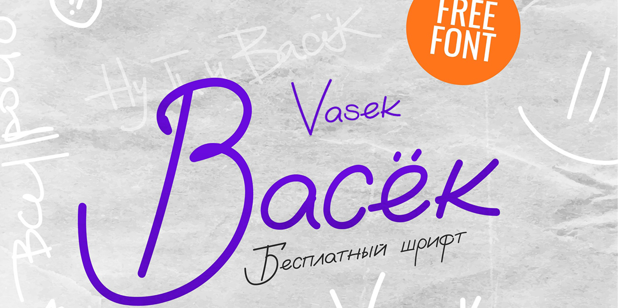 Vasek
