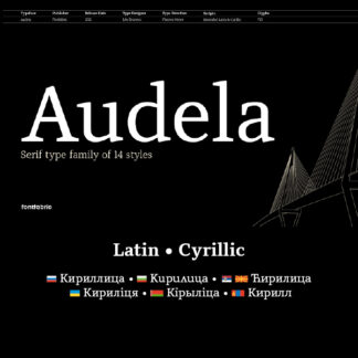 Audela