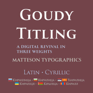 Goudy Titling