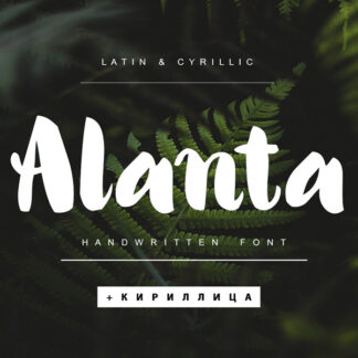 Alanta Cyrillic