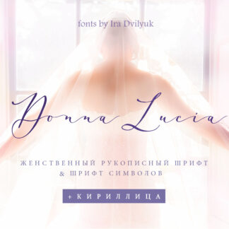 Donna Lucia Cyrillic